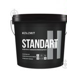 Description of absolutely black paint and what is the name of the darkest color in the world