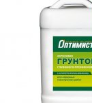 Types of primers for polystyrene and rating of the best brands, rules of application