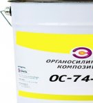 Varieties of organosilicate compositions, features and method of application