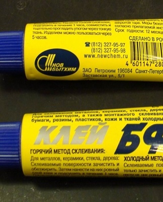 description of glue bf 88