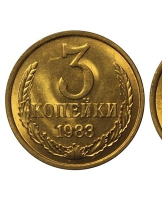 brass coins