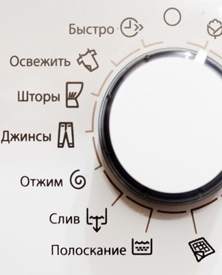 washing machine modes