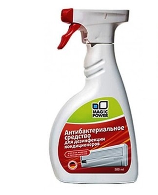 Magic Power Tool MP-028