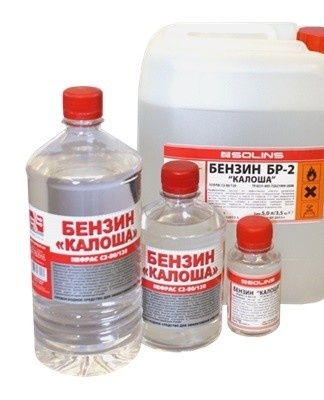 These funds need to be purified, so you will have to buy not at a gas station, but at a household store.