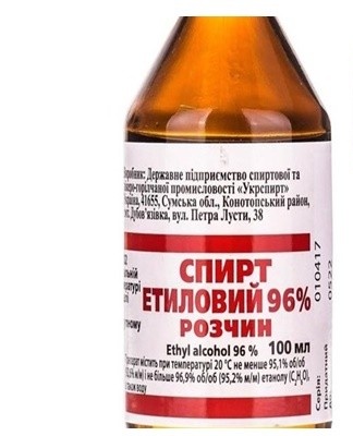 A few drops of fresh lemon juice are also added to the alcohol.