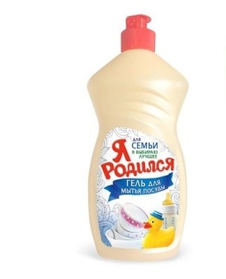 The baby gel contains natural ingredients that do not cause allergies.