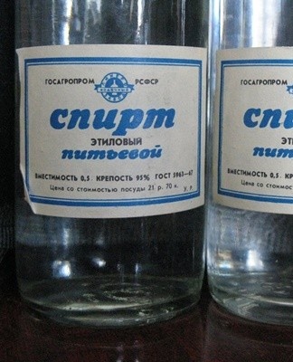 Alcohol-based formulations do an excellent job of removing ink stains.