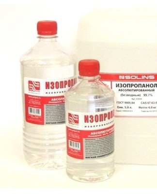 Isopropyl alcohol destroys the structure of modeling clay, separating it from the fabric.