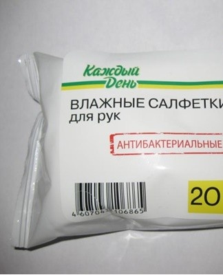 Wet wipes contain substances harmful to the anti-reflective coating.