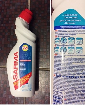 Sarma, thanks to oxalic acid, quickly removes stains caused by urinary deposits.