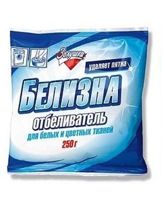 precautionary measures