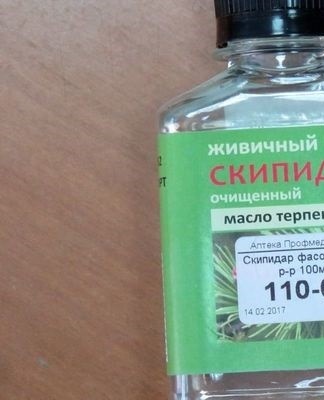 action of turpentine