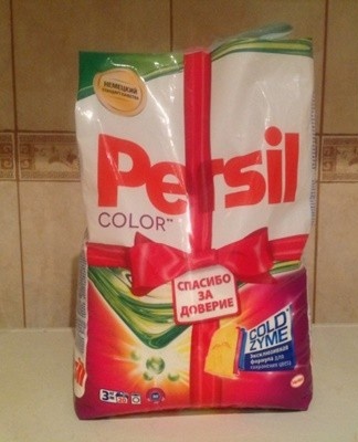 Washing powder under the brand "Persil" has been produced for more than 100 years