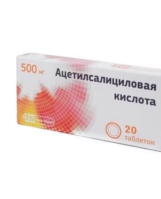 Aspirin, as acetylsalicylic acid is called, can be purchased at any pharmacy