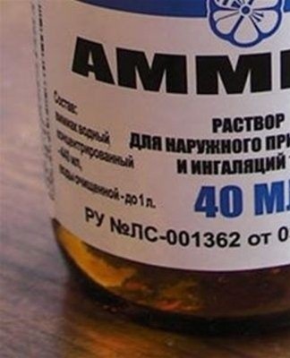 ammonia against stains