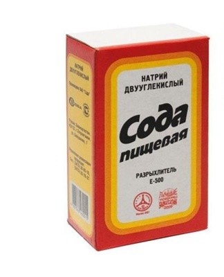 To wash the device, mix 4 tablespoons of baking soda in half a glass of water.