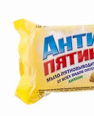 antipyatin soap