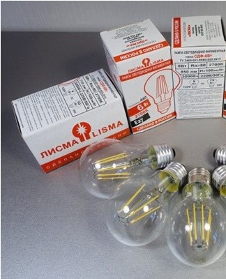 Lisma is considered a popular LED lighting company