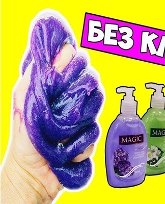 The easiest recipe to prepare is one that uses only soap and salt.