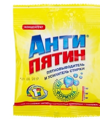  Removes grease, coffee, tea, sweat, vegetable and fruit stains.