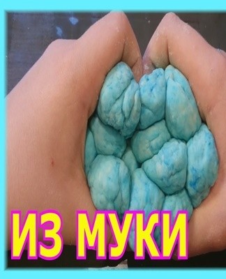 6 recipes for making slime from flour at home