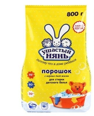 The detergent can be used from the first days of life.