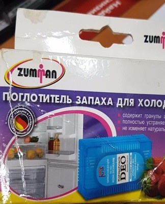 The absorbent gel is made from safe adsorbents.