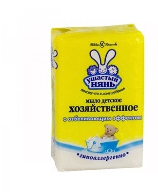 A product specially designed for washing children's clothes.