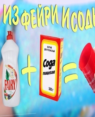 The components are mixed slowly, without precipitation, to avoid the formation of foam.