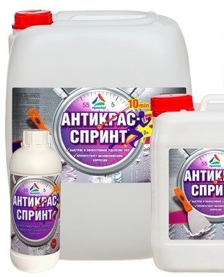  To remove such a coating, specialized fluids are used.