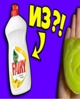 How to make slime from detergent at home with your own hands