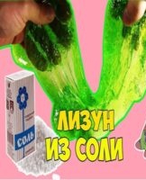 7 recipes for making salt slime at home