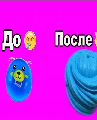 If the mud consists of plasticine and gelatin, then this method of restoring volume is suitable for it.