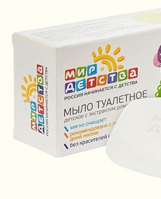 childhood world soap