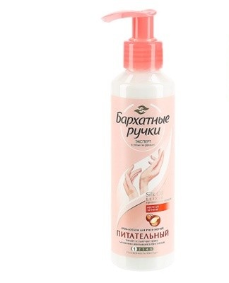 This tool is not suitable for slime jelly.