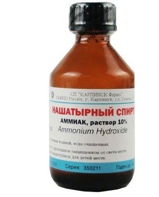 The smell will help cope with ammonia