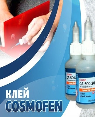 Some Cosmofen glue formulations are able to withstand heat exposure up to 460°C.