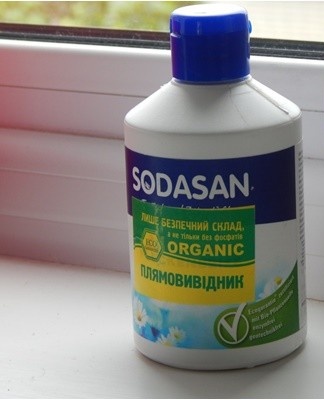 This is a stain remover from a German company that produces and sells detergent compositions.