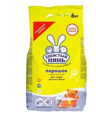 Almost odorless, attracts with a democratic price, there are many contradictory reviews