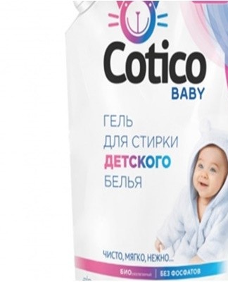 It is a completely safe bleaching agent that does not cause allergic reactions in children and adults.