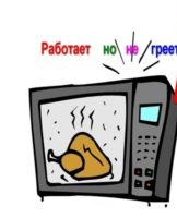What is the reason why the microwave works, but does not heat up and what to do