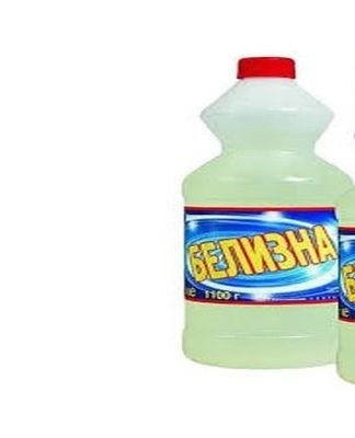 wash away the whiteness