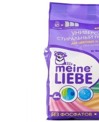 libe powder