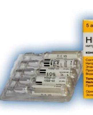 use of nitroglycerin