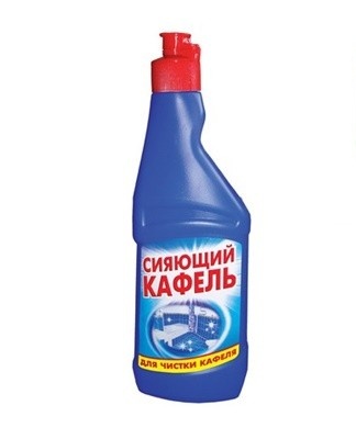 A product designed to clean tiles will pleasantly surprise you with its cost.