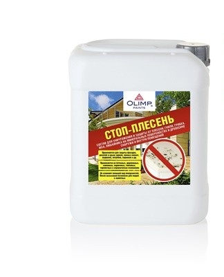 Russian chemical agent with a wide range of actions.