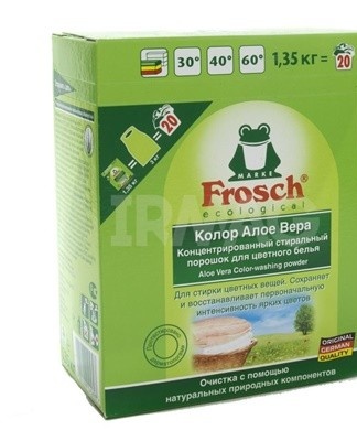 This powder contains aloe vera extract.