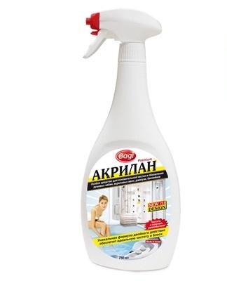 The domestic composition is not inferior in efficiency to the imported one, it is a budgetary means. Deletes