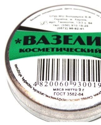 Used to clean shoes from dirt and for protection.