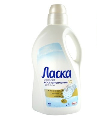 The liquid substance perfectly cleans even very dirty colored jackets.